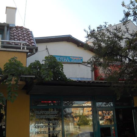 Hotel Orient Blagoevgrad Luaran gambar
