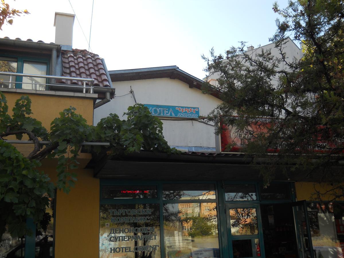 Hotel Orient Blagoevgrad Luaran gambar