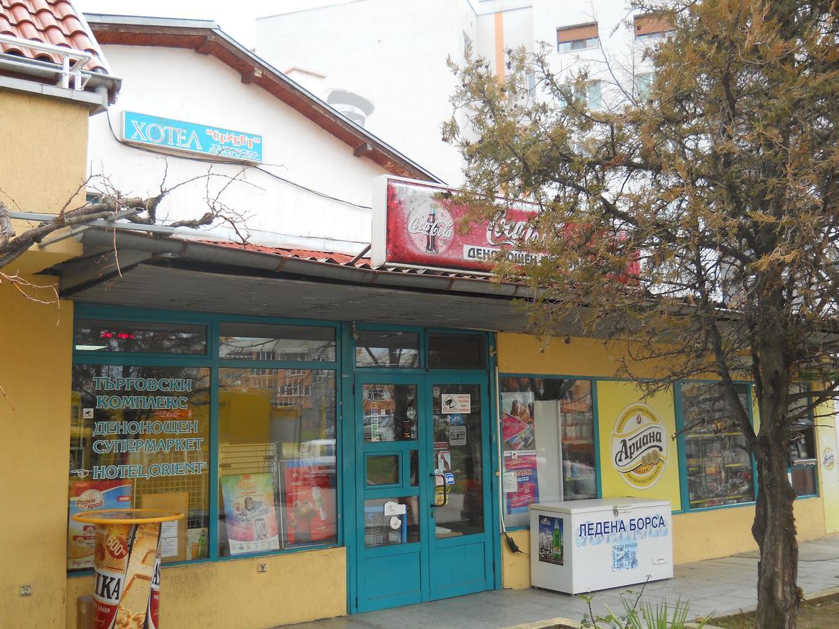 Hotel Orient Blagoevgrad Luaran gambar